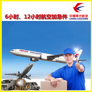 长治空运地址公司谈空运的四大作用是什么